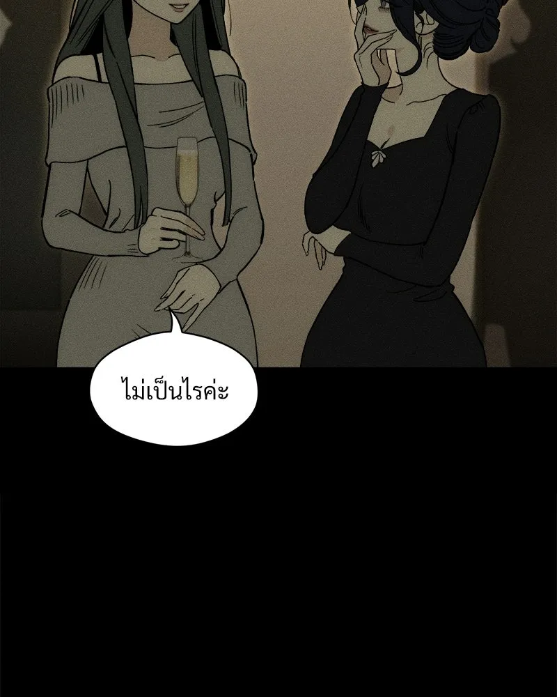 บุปผารุ่มราคะ ตอนที่ 98 รูปที่ 58