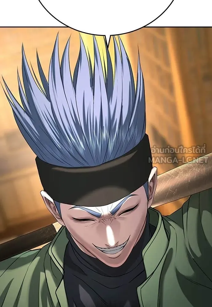 คูเซรา ตอนที่ 53 รูปที่ 228