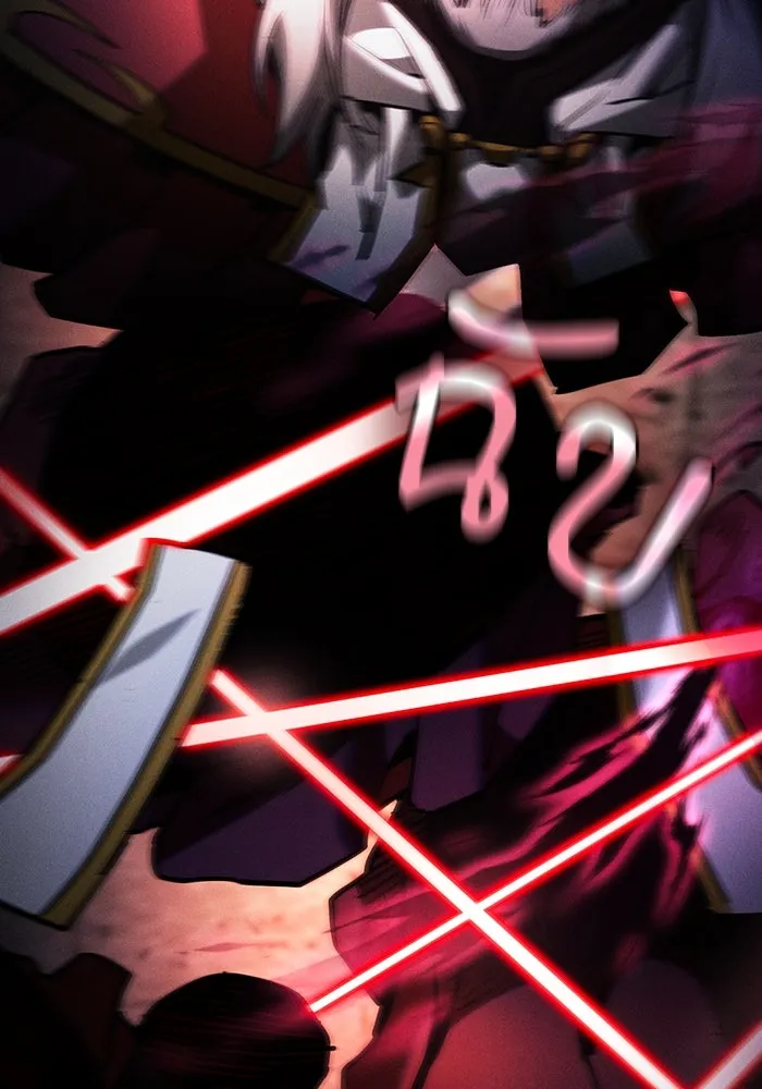 นักดาบอัจฉริยะจากอะคาเดมี ตอนที่ 83 รูปที่ 82