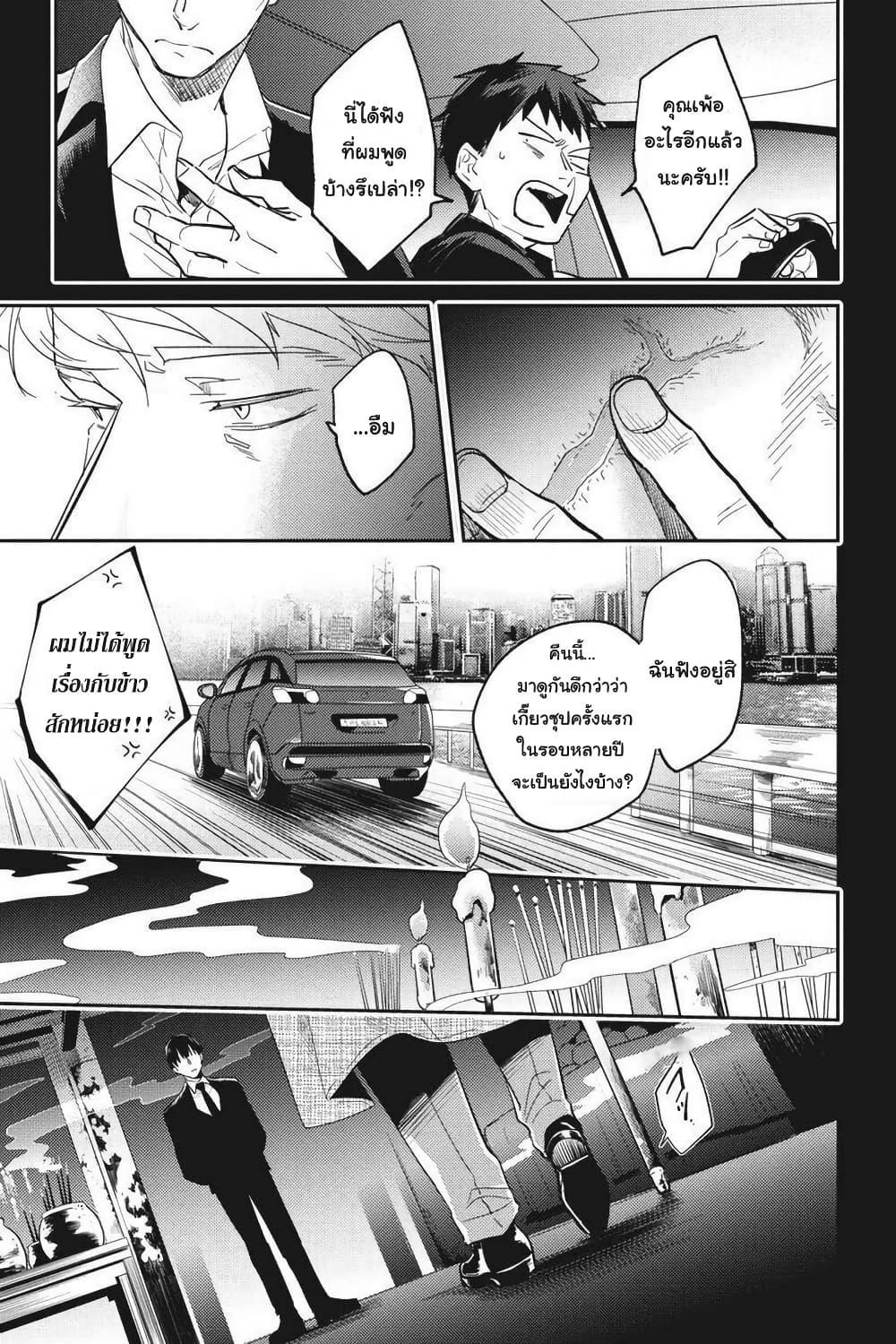Manga-lc-com อ่านมังงะ อ่านการ์ตูน ออนไลน์ ฟรี Koroshi Ai ตอนที่ 1 2 3 4 5 6 7 8 9 10 11 12 13 14 ฟรี ไม่มีโฆษณา Manga-lc - อ่าน มังงะ อ่าน การ์ตูน ออนไลน์ อ่านมังงะ ฟรี