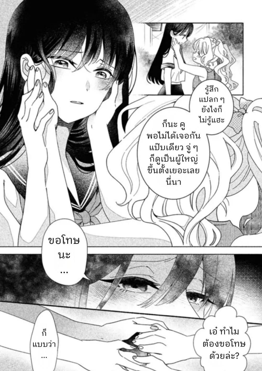 Manga-lc-com อ่านมังงะ อ่านการ์ตูน ออนไลน์ ฟรี Hina-chan ga Ikiteru nara ตอนที่ 1 2 3 4 5 6 7 8 9 10 11 12 13 14 ฟรี ไม่มีโฆษณา Manga-lc - อ่าน มังงะ อ่าน การ์ตูน ออนไลน์ อ่านมังงะ ฟรี