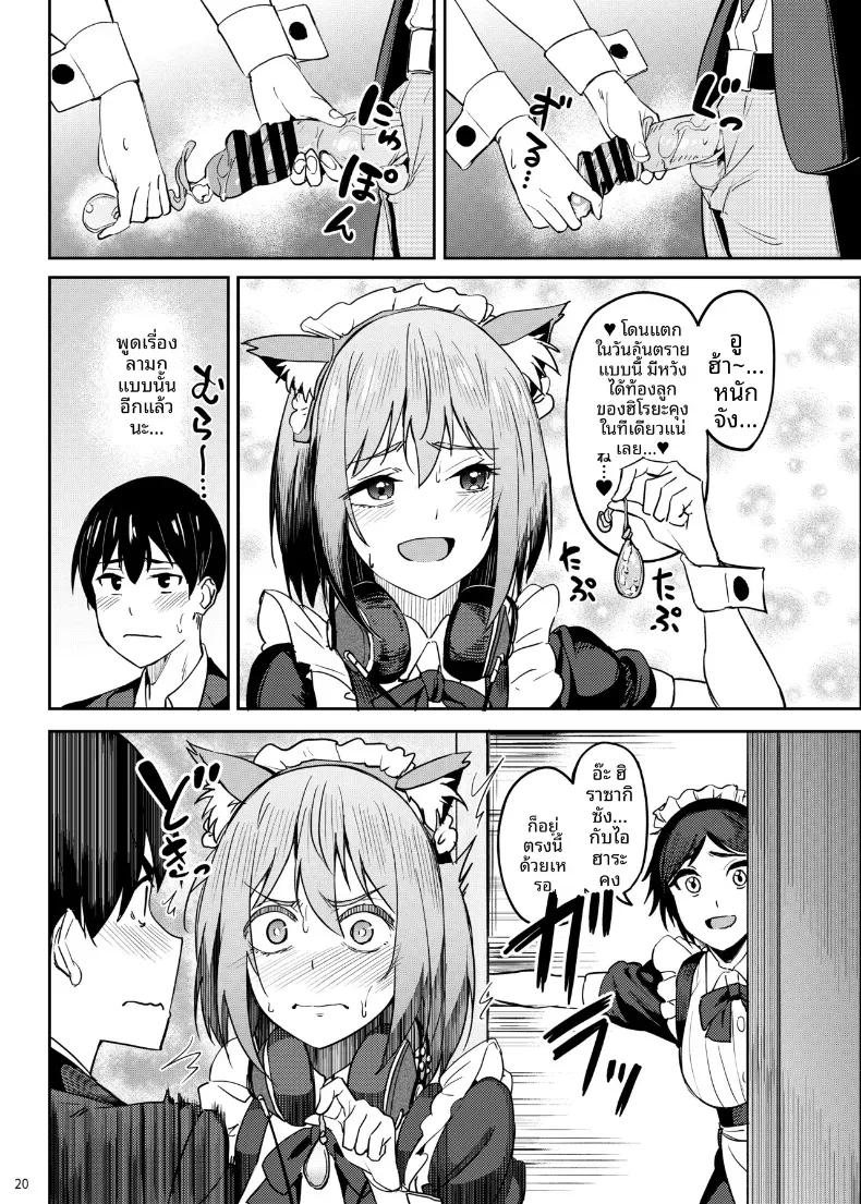 Doujin-Lc- อ่าน โดจิน มังฮวา เกาหลี ญี่ปุ่น จีน แปลไทย จะได้แฟร์ๆยังไงล่ะ (Kosuke Haruhito) ตอนที่ 1 2 3 4 5 6 7 8 9 10 11 12 13 14 ฟรี ไม่มีโฆษณา อ่าน โดจิน Manhwa เกาหลี ญี่ปุ่น จีน เรามีครบ คัดมาให้เน้นๆ โดจิน 18+ รับประกันความฟินโดย  Doujin Lc