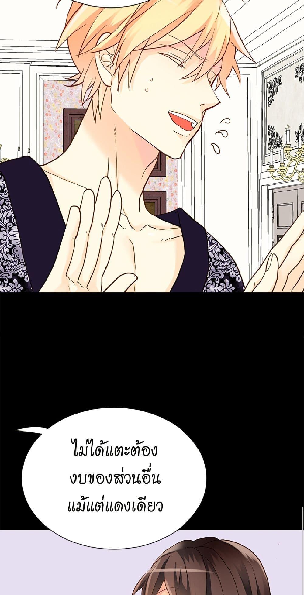 Manga-lc-com อ่านมังงะ อ่านการ์ตูน ออนไลน์ ฟรี Isekai Empress ตอนที่ 1 2 3 4 5 6 7 8 9 10 11 12 13 14 ฟรี ไม่มีโฆษณา Manga-lc - อ่าน มังงะ อ่าน การ์ตูน ออนไลน์ อ่านมังงะ ฟรี