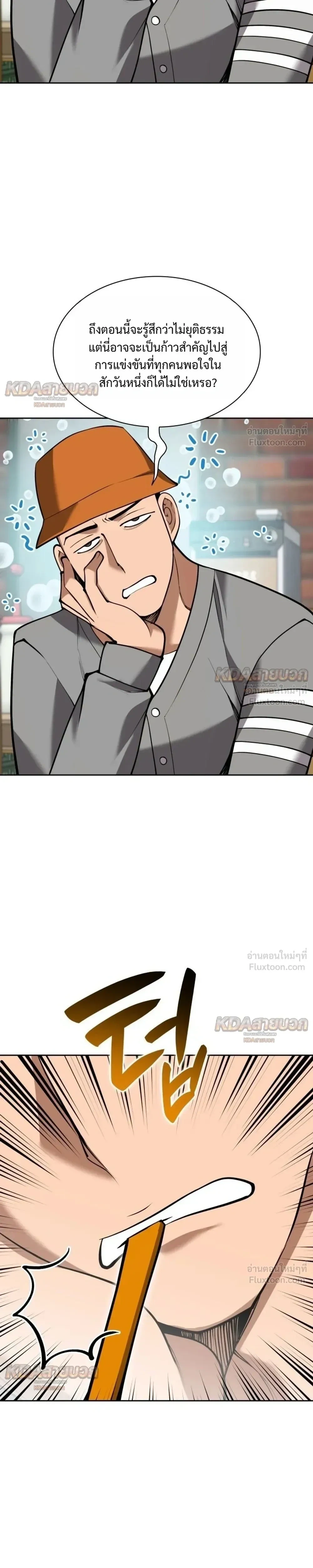 Manga-lc-com อ่านมังงะ อ่านการ์ตูน ออนไลน์ ฟรี Overgeared จ้าวแห่งยุทธภัณฑ์ ตอนที่ 1 2 3 4 5 6 7 8 9 10 11 12 13 14 ฟรี ไม่มีโฆษณา Manga-lc - อ่าน มังงะ อ่าน การ์ตูน ออนไลน์ อ่านมังงะ ฟรี
