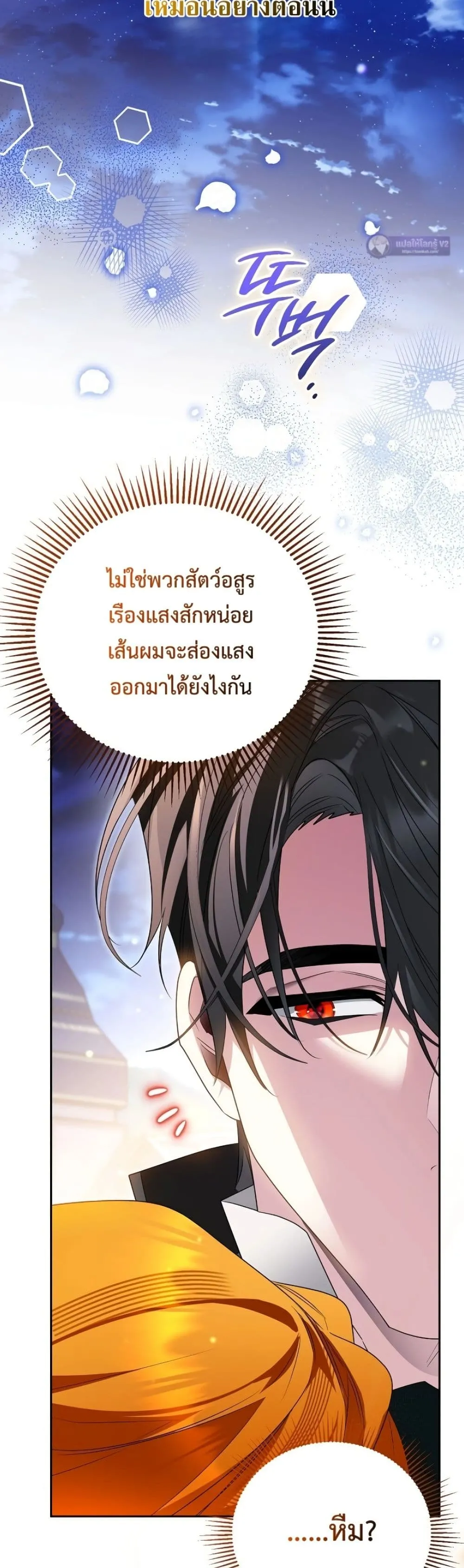 Manga-lc-com อ่านมังงะ อ่านการ์ตูน ออนไลน์ ฟรี Marriage With A Suspiciously Demure Husband ตอนที่ 1 2 3 4 5 6 7 8 9 10 11 12 13 14 ฟรี ไม่มีโฆษณา Manga-lc - อ่าน มังงะ อ่าน การ์ตูน ออนไลน์ อ่านมังงะ ฟรี