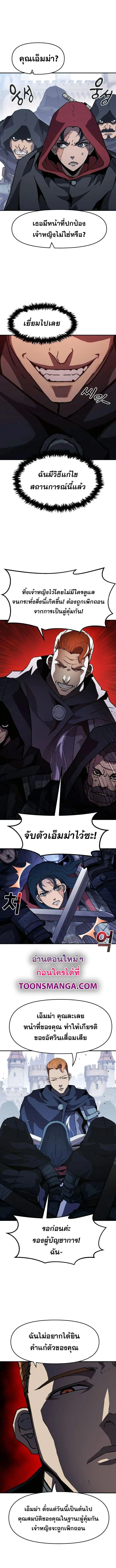 Manga-lc-com อ่านมังงะ อ่านการ์ตูน ออนไลน์ ฟรี I Have Become A Time Limited Knight ตอนที่ 1 2 3 4 5 6 7 8 9 10 11 12 13 14 ฟรี ไม่มีโฆษณา Manga-lc - อ่าน มังงะ อ่าน การ์ตูน ออนไลน์ อ่านมังงะ ฟรี