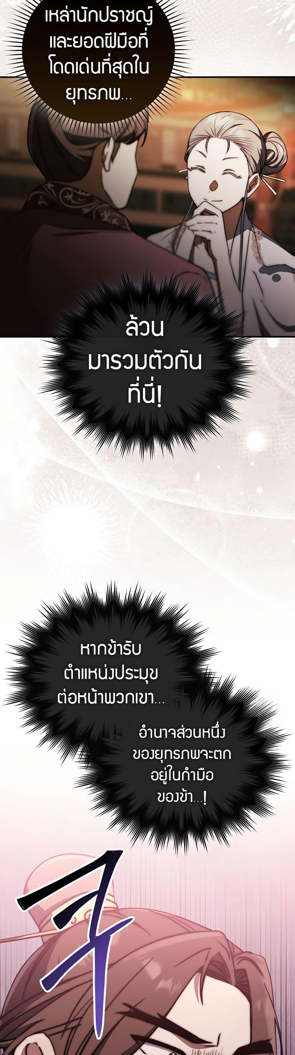 Manga-lc-com อ่านมังงะ อ่านการ์ตูน ออนไลน์ ฟรี Sword God Dragon ตอนที่ 1 2 3 4 5 6 7 8 9 10 11 12 13 14 ฟรี ไม่มีโฆษณา Manga-lc - อ่าน มังงะ อ่าน การ์ตูน ออนไลน์ อ่านมังงะ ฟรี