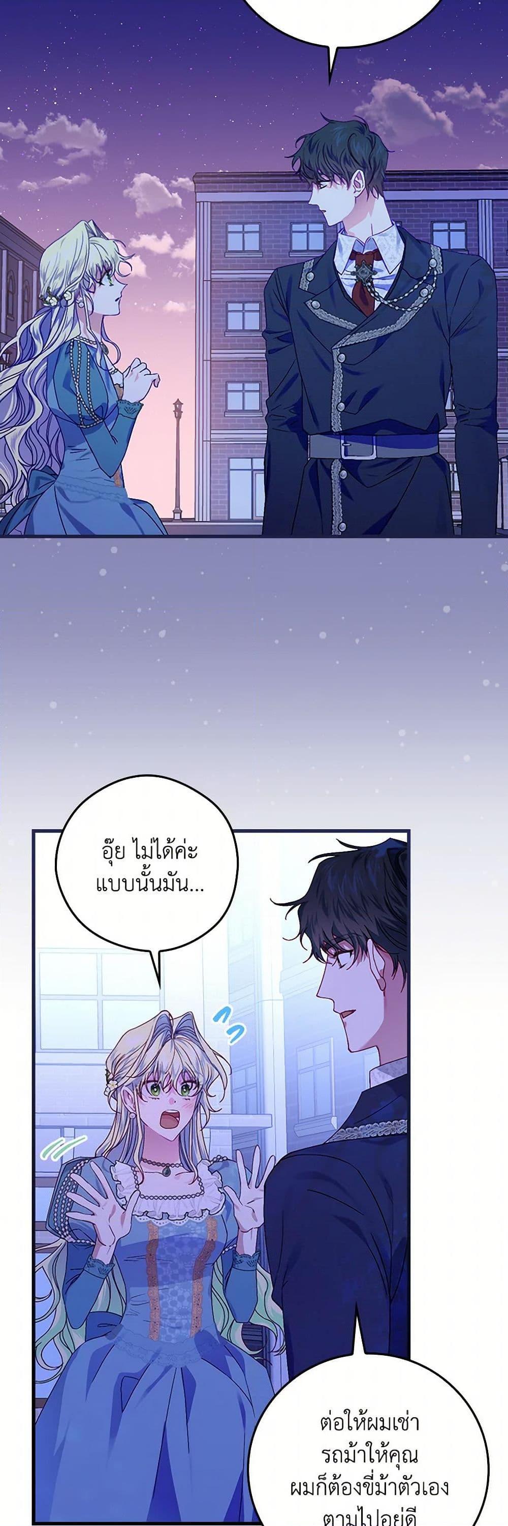 Manga-lc-com อ่านมังงะ อ่านการ์ตูน ออนไลน์ ฟรี The Perfect Plan for a Fairy-Tale Ending ตอนที่ 1 2 3 4 5 6 7 8 9 10 11 12 13 14 ฟรี ไม่มีโฆษณา Manga-lc - อ่าน มังงะ อ่าน การ์ตูน ออนไลน์ อ่านมังงะ ฟรี
