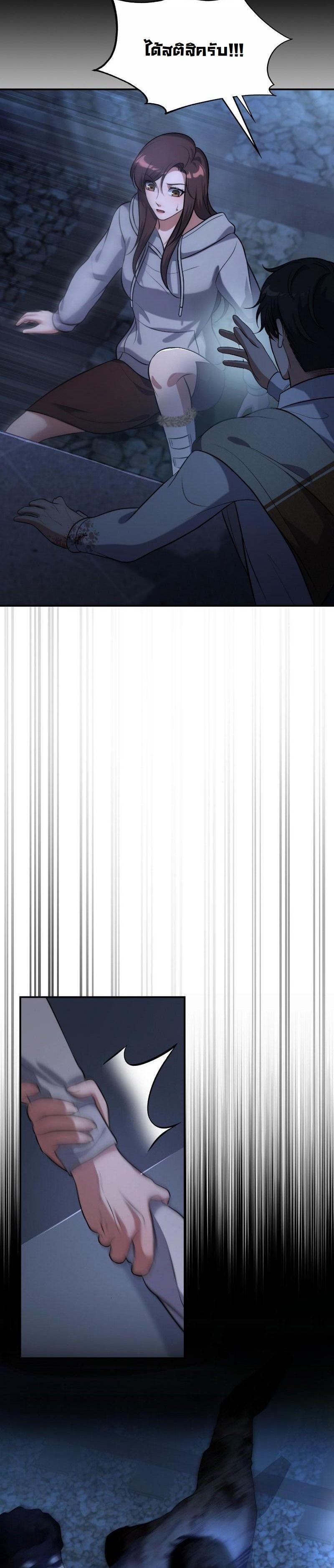 Manga-lc-com อ่านมังงะ อ่านการ์ตูน ออนไลน์ ฟรี Office Worker in the Ice Age Apocalypse ตอนที่ 1 2 3 4 5 6 7 8 9 10 11 12 13 14 ฟรี ไม่มีโฆษณา Manga-lc - อ่าน มังงะ อ่าน การ์ตูน ออนไลน์ อ่านมังงะ ฟรี