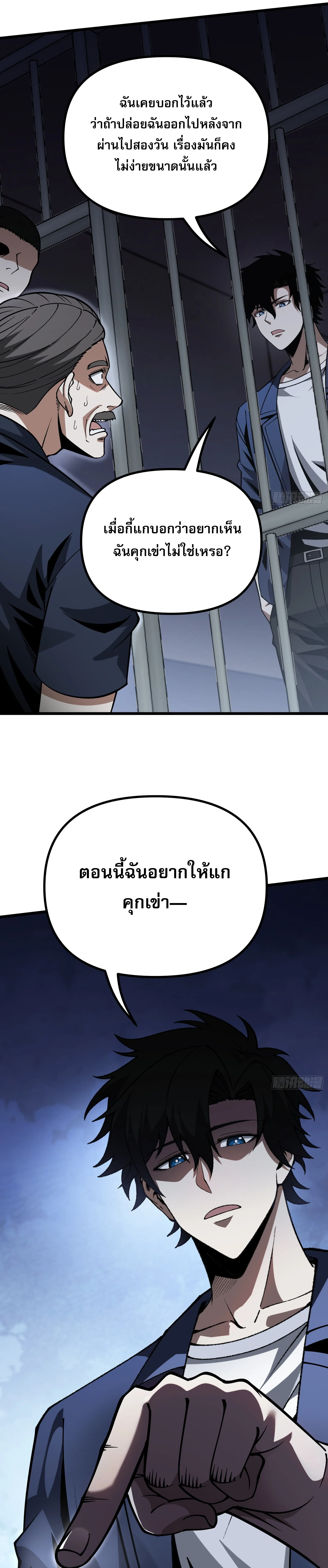 Manga-lc-com อ่านมังงะ อ่านการ์ตูน ออนไลน์ ฟรี City God Level Grandmaster เซียนสวรรค์คืนชีพครองเมือง ตอนที่ 1 2 3 4 5 6 7 8 9 10 11 12 13 14 ฟรี ไม่มีโฆษณา Manga-lc - อ่าน มังงะ อ่าน การ์ตูน ออนไลน์ อ่านมังงะ ฟรี