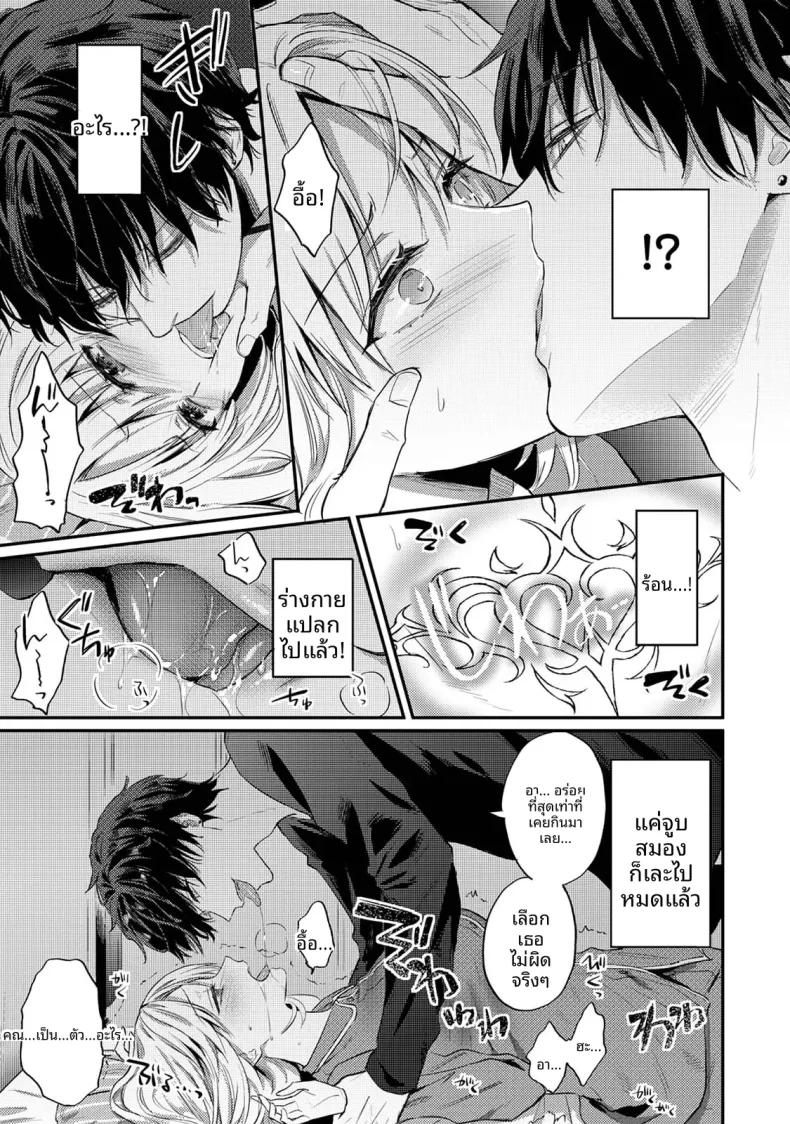 Doujin-Lc- อ่าน โดจิน มังฮวา เกาหลี ญี่ปุ่น จีน แปลไทย ฉันอยากได้รับความพึงพอใจจากซัคคิวบัสผู้เอาใจใส่ (Koori) ตอนที่ 1 2 3 4 5 6 7 8 9 10 11 12 13 14 ฟรี ไม่มีโฆษณา อ่าน โดจิน Manhwa เกาหลี ญี่ปุ่น จีน เรามีครบ คัดมาให้เน้นๆ โดจิน 18+ รับประกันความฟินโดย  Doujin Lc