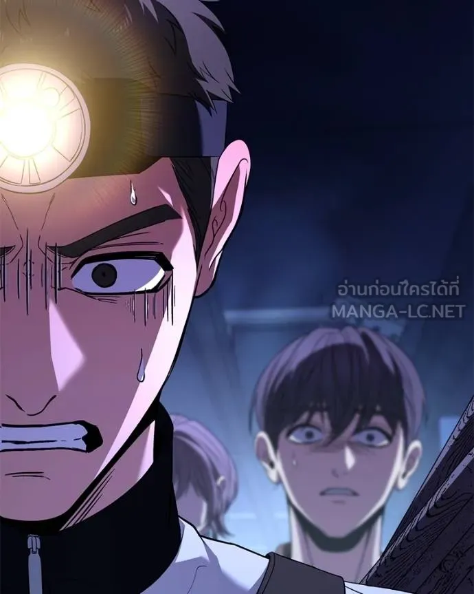 โทษที พื้นที่นี้ ตอนที่ 25 รูปที่ 193