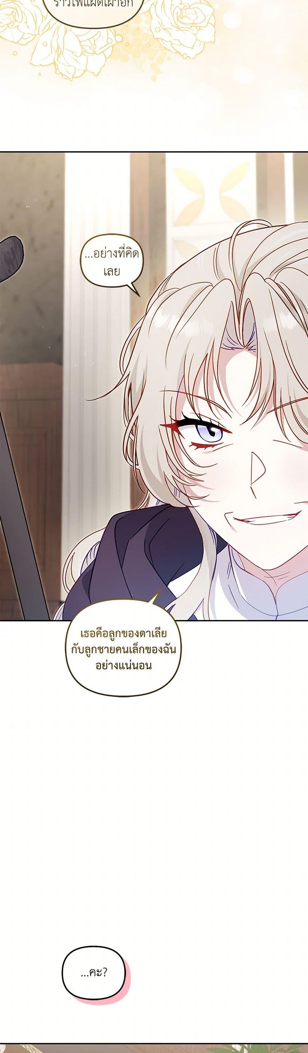 Manga-lc-com อ่านมังงะ อ่านการ์ตูน ออนไลน์ ฟรี I’m Being Raised by Villains ตอนที่ 1 2 3 4 5 6 7 8 9 10 11 12 13 14 ฟรี ไม่มีโฆษณา Manga-lc - อ่าน มังงะ อ่าน การ์ตูน ออนไลน์ อ่านมังงะ ฟรี