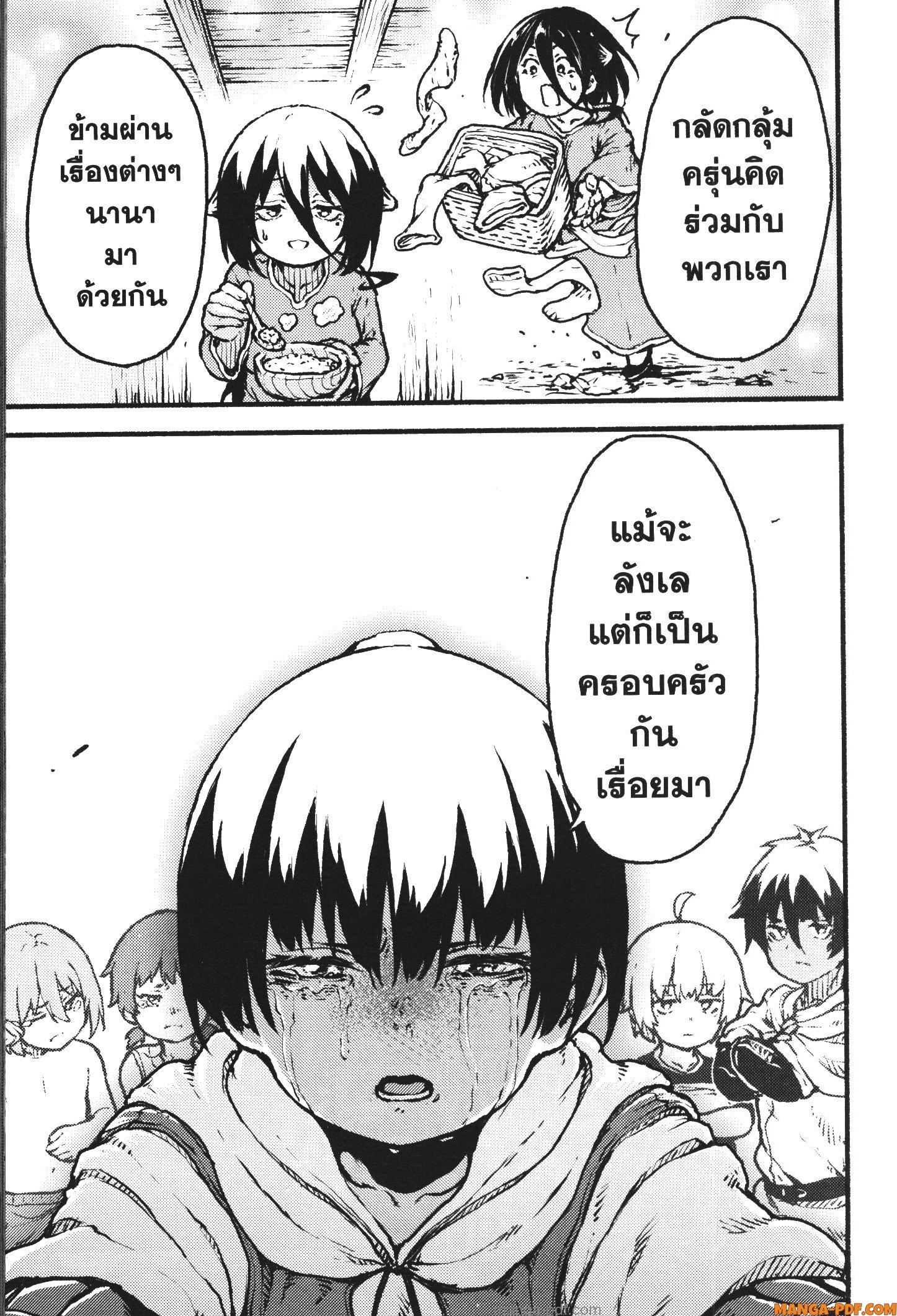 Manga-lc-com อ่านมังงะ อ่านการ์ตูน ออนไลน์ ฟรี Kaminaki Sekai no Kamisama Katsudou โลกนี้ โลกหน้า ข้าก็เป็นพระเจ้า ตอนที่ 1 2 3 4 5 6 7 8 9 10 11 12 13 14 ฟรี ไม่มีโฆษณา Manga-lc - อ่าน มังงะ อ่าน การ์ตูน ออนไลน์ อ่านมังงะ ฟรี