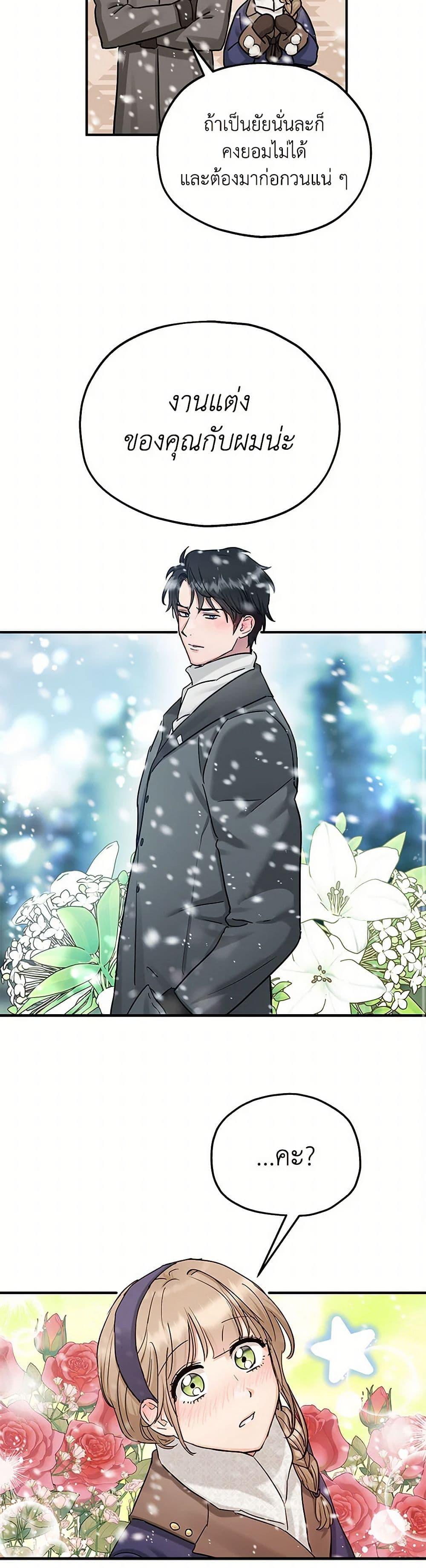 Manga-lc-com อ่านมังงะ อ่านการ์ตูน ออนไลน์ ฟรี Two Heirs ตอนที่ 1 2 3 4 5 6 7 8 9 10 11 12 13 14 ฟรี ไม่มีโฆษณา Manga-lc - อ่าน มังงะ อ่าน การ์ตูน ออนไลน์ อ่านมังงะ ฟรี