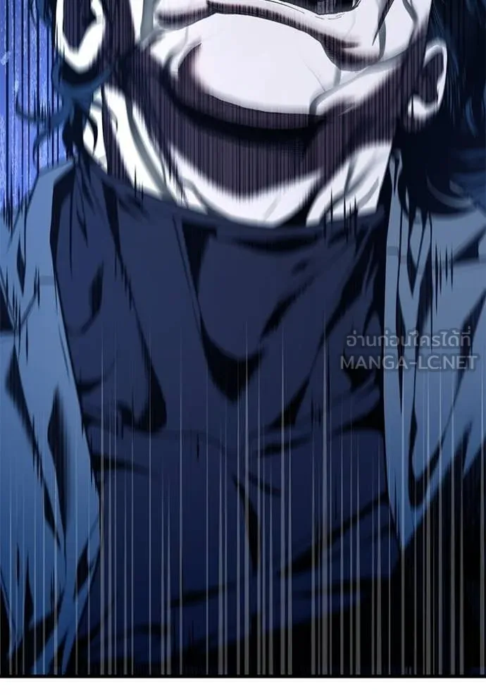 สนิมเชือดเลือดสาด ตอนที่ 54 รูปที่ 88