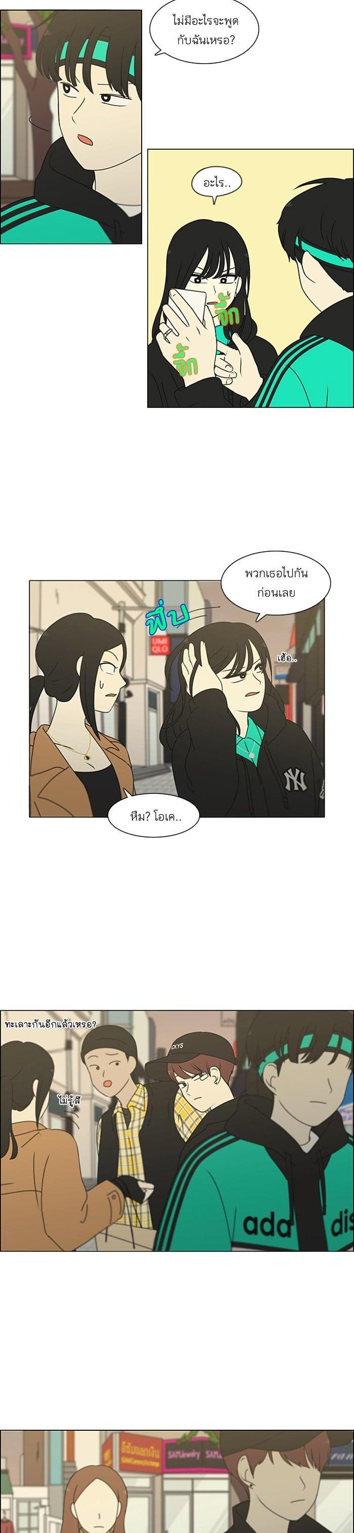 Manga-lc-com อ่านมังงะ อ่านการ์ตูน ออนไลน์ ฟรี Love Revolution รักนี้ต้องปฏิวัติ ตอนที่ 1 2 3 4 5 6 7 8 9 10 11 12 13 14 ฟรี ไม่มีโฆษณา Manga-lc - อ่าน มังงะ อ่าน การ์ตูน ออนไลน์ อ่านมังงะ ฟรี