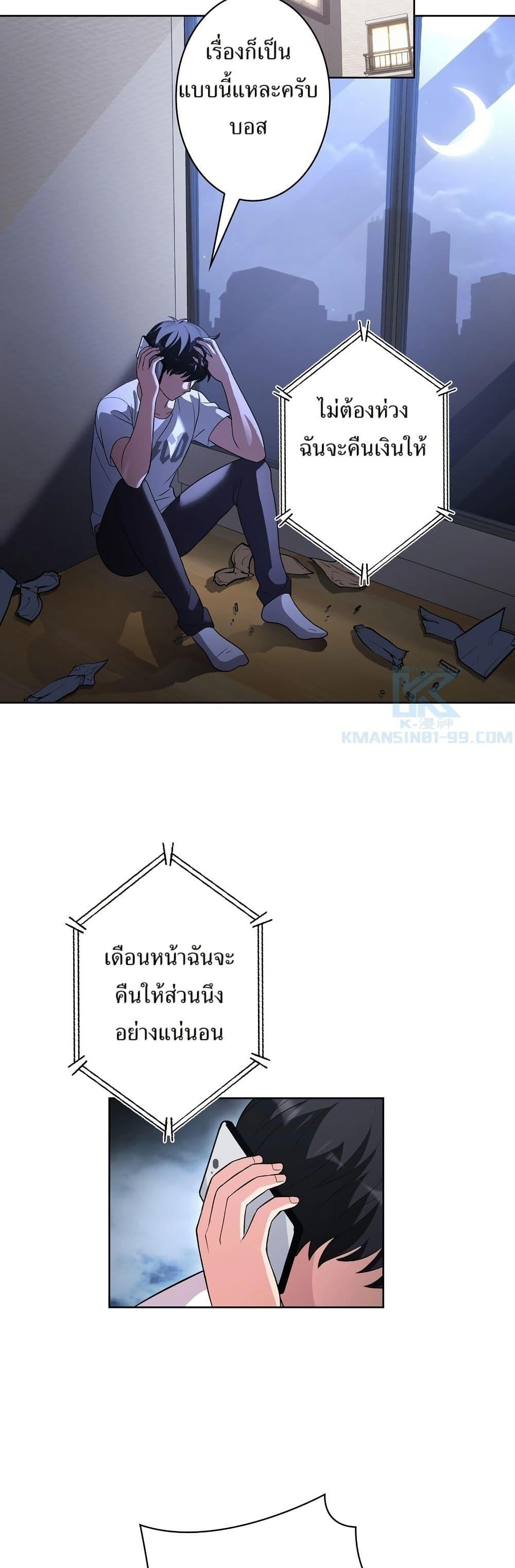 Manga-lc-com อ่านมังงะ อ่านการ์ตูน ออนไลน์ ฟรี The Female Lead Acquires Cheat Skills ตอนที่ 1 2 3 4 5 6 7 8 9 10 11 12 13 14 ฟรี ไม่มีโฆษณา Manga-lc - อ่าน มังงะ อ่าน การ์ตูน ออนไลน์ อ่านมังงะ ฟรี