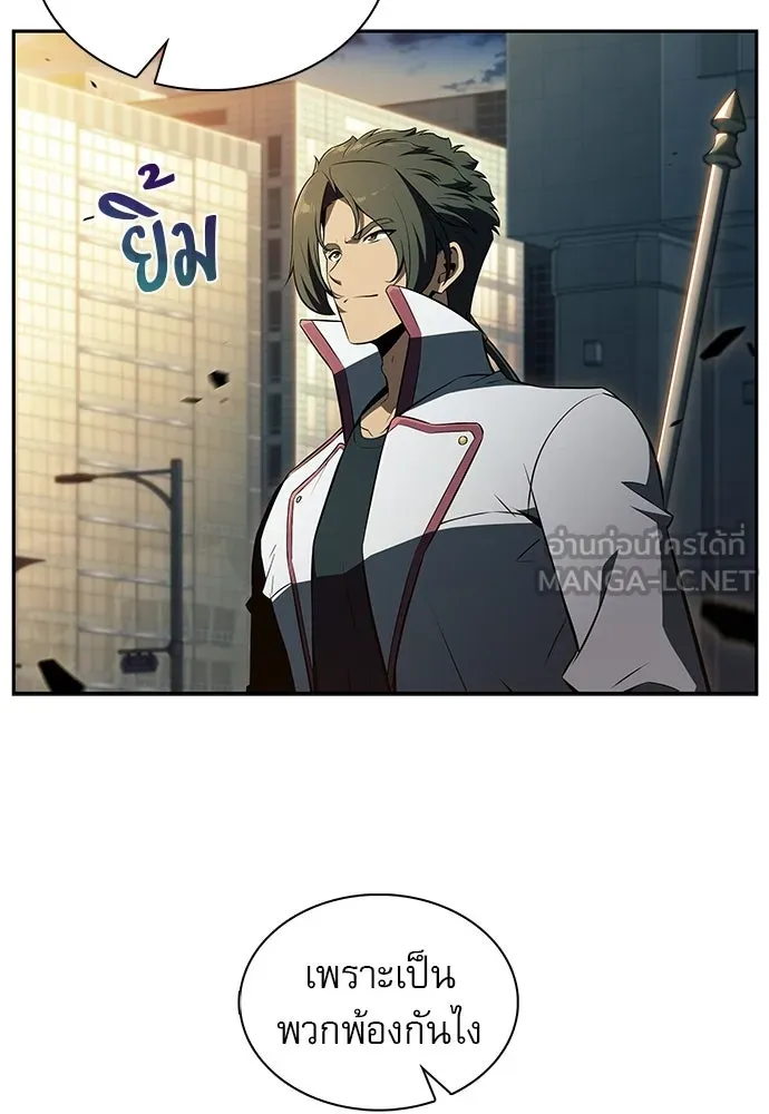 ครัวผู้กล้าท้าให้ชิม ตอนที่ 48 รูปที่ 12