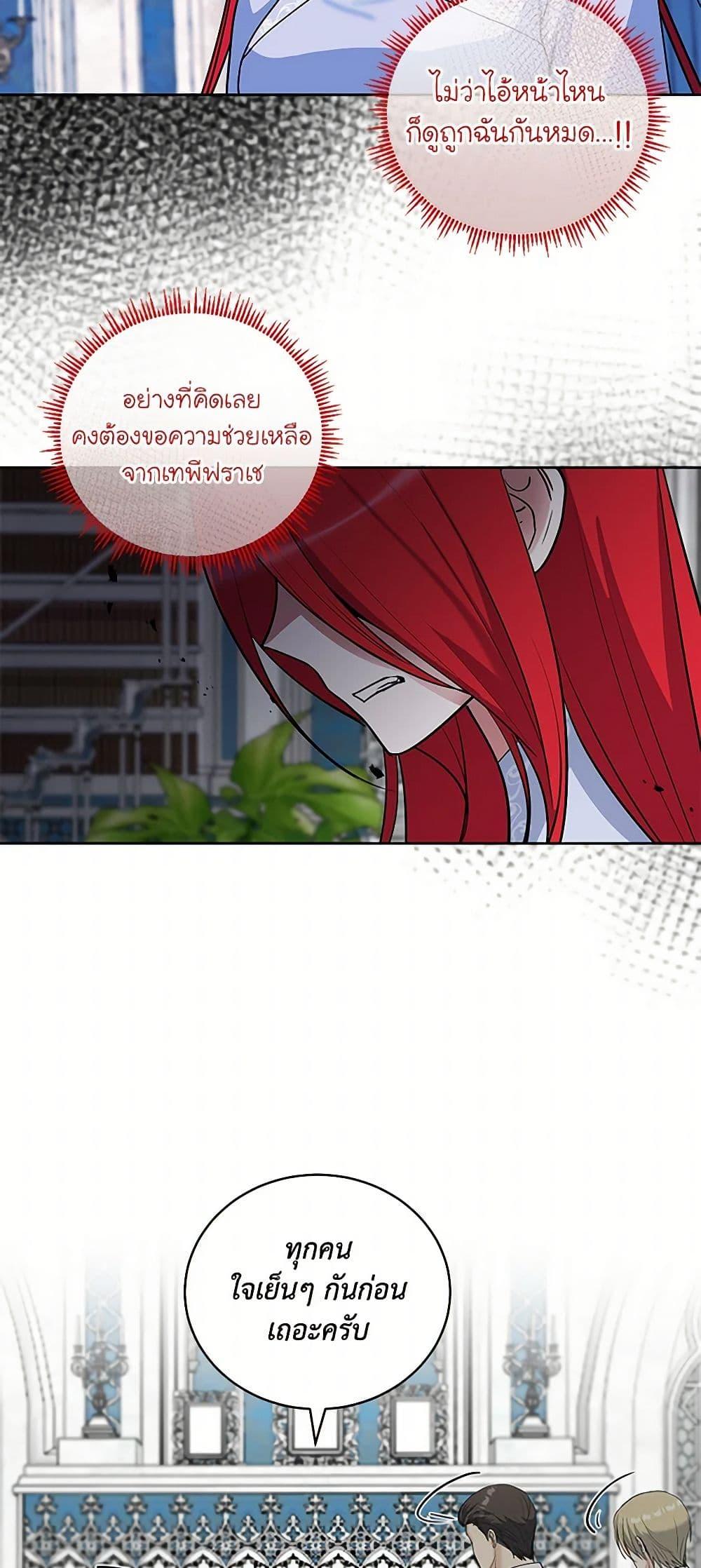 Manga-lc-com อ่านมังงะ อ่านการ์ตูน ออนไลน์ ฟรี I’ll Protect You, Daddy! ตอนที่ 1 2 3 4 5 6 7 8 9 10 11 12 13 14 ฟรี ไม่มีโฆษณา Manga-lc - อ่าน มังงะ อ่าน การ์ตูน ออนไลน์ อ่านมังงะ ฟรี