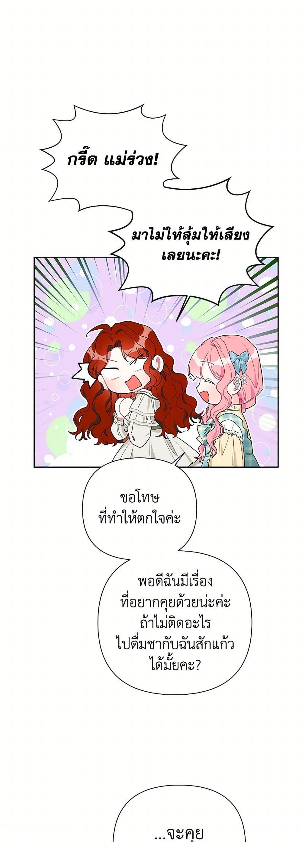 Manga-lc-com อ่านมังงะ อ่านการ์ตูน ออนไลน์ ฟรี The Archvillain’s Daughter-in-Law ตอนที่ 1 2 3 4 5 6 7 8 9 10 11 12 13 14 ฟรี ไม่มีโฆษณา Manga-lc - อ่าน มังงะ อ่าน การ์ตูน ออนไลน์ อ่านมังงะ ฟรี