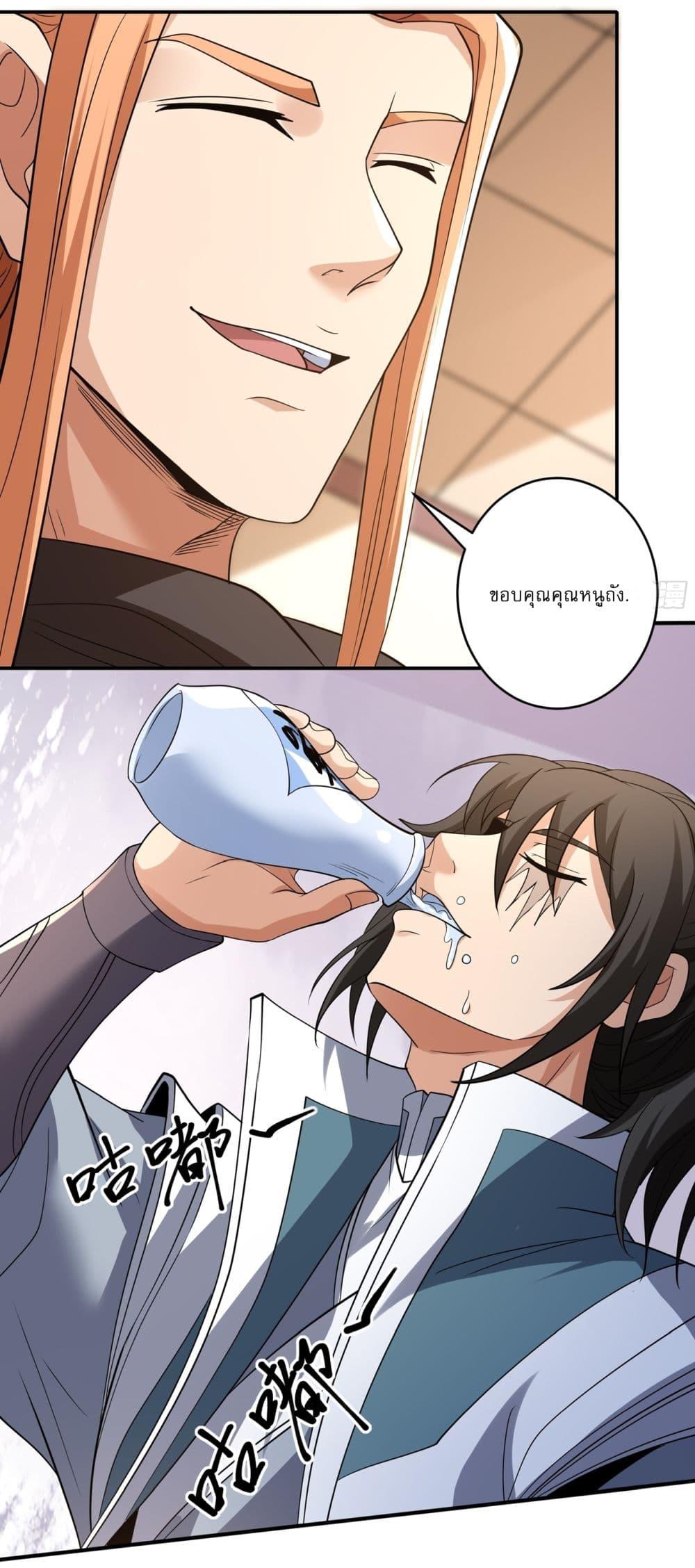 Manga-lc-com อ่านมังงะ อ่านการ์ตูน ออนไลน์ ฟรี God of Martial Arts ตอนที่ 1 2 3 4 5 6 7 8 9 10 11 12 13 14 ฟรี ไม่มีโฆษณา Manga-lc - อ่าน มังงะ อ่าน การ์ตูน ออนไลน์ อ่านมังงะ ฟรี