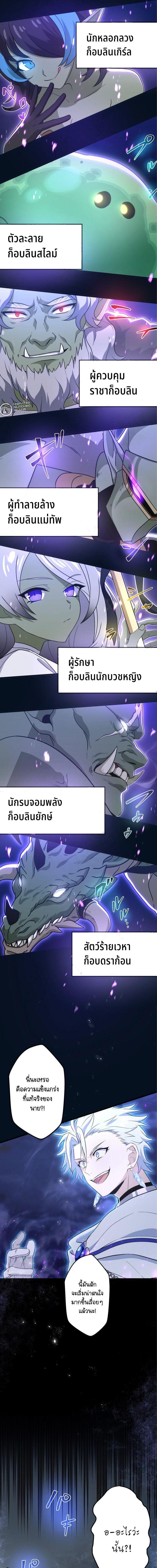 Manga-lc-com อ่านมังงะ อ่านการ์ตูน ออนไลน์ ฟรี I Reincarnated as an SSS-Ranked Goblin ตอนที่ 1 2 3 4 5 6 7 8 9 10 11 12 13 14 ฟรี ไม่มีโฆษณา Manga-lc - อ่าน มังงะ อ่าน การ์ตูน ออนไลน์ อ่านมังงะ ฟรี