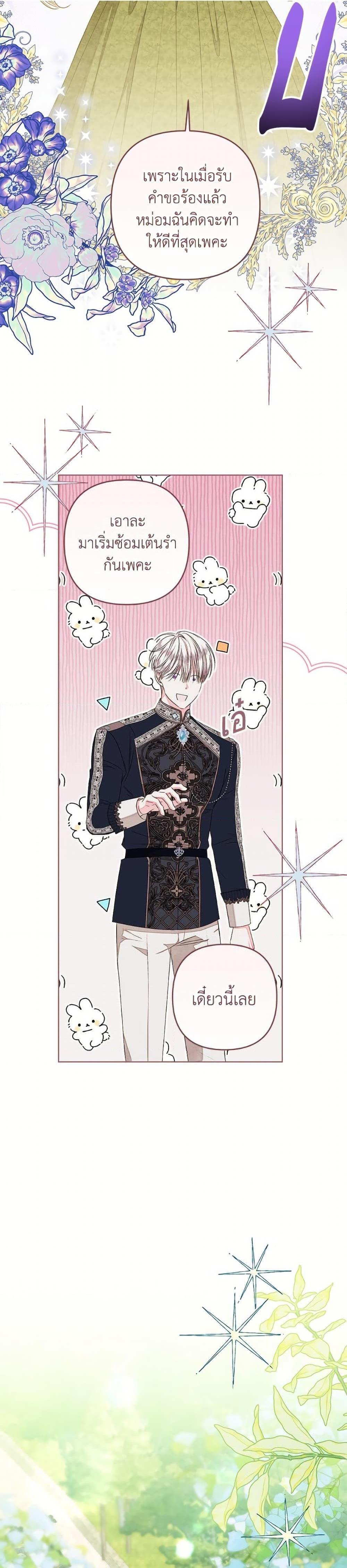 Manga-lc-com อ่านมังงะ อ่านการ์ตูน ออนไลน์ ฟรี The Princess Maid ตอนที่ 1 2 3 4 5 6 7 8 9 10 11 12 13 14 ฟรี ไม่มีโฆษณา Manga-lc - อ่าน มังงะ อ่าน การ์ตูน ออนไลน์ อ่านมังงะ ฟรี