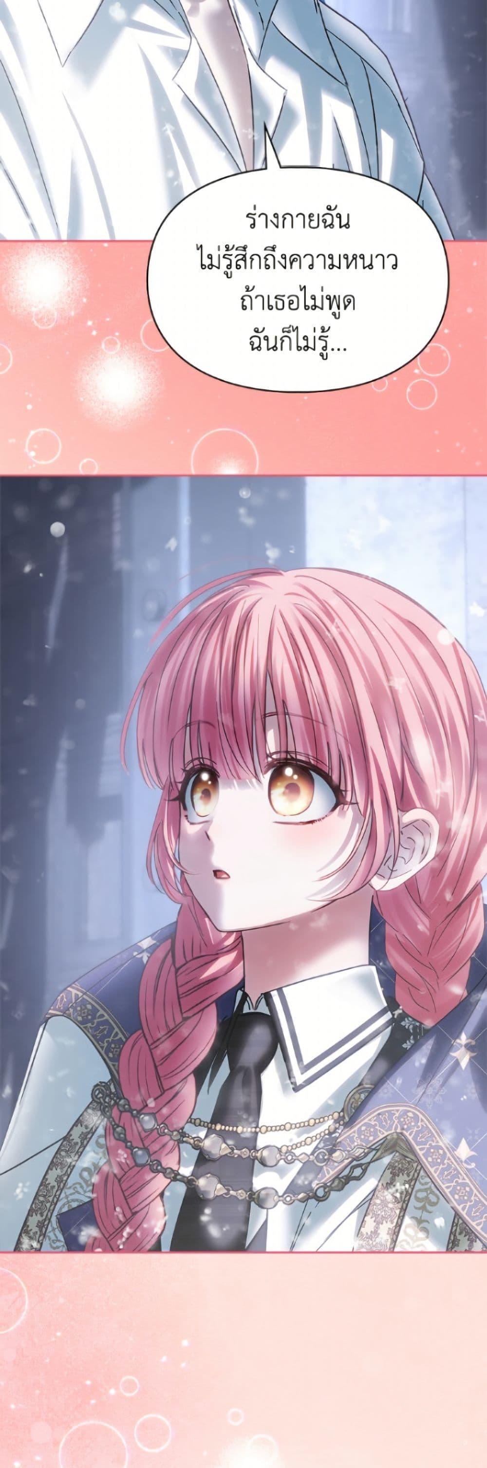 Manga-lc-com อ่านมังงะ อ่านการ์ตูน ออนไลน์ ฟรี Baby Prisoner of the Winter Castle ตอนที่ 1 2 3 4 5 6 7 8 9 10 11 12 13 14 ฟรี ไม่มีโฆษณา Manga-lc - อ่าน มังงะ อ่าน การ์ตูน ออนไลน์ อ่านมังงะ ฟรี