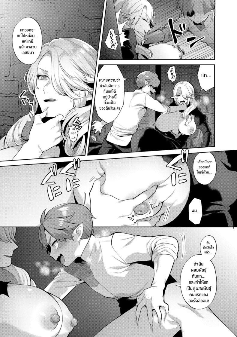 Doujin-Lc- อ่าน โดจิน มังฮวา เกาหลี ญี่ปุ่น จีน แปลไทย แฟ้มคดีตัณหาของเลดี้รีเวนท์โลว์ [Mogiki Hayami] ตอนที่ 1 2 3 4 5 6 7 8 9 10 11 12 13 14 ฟรี ไม่มีโฆษณา อ่าน โดจิน Manhwa เกาหลี ญี่ปุ่น จีน เรามีครบ คัดมาให้เน้นๆ โดจิน 18+ รับประกันความฟินโดย  Doujin Lc