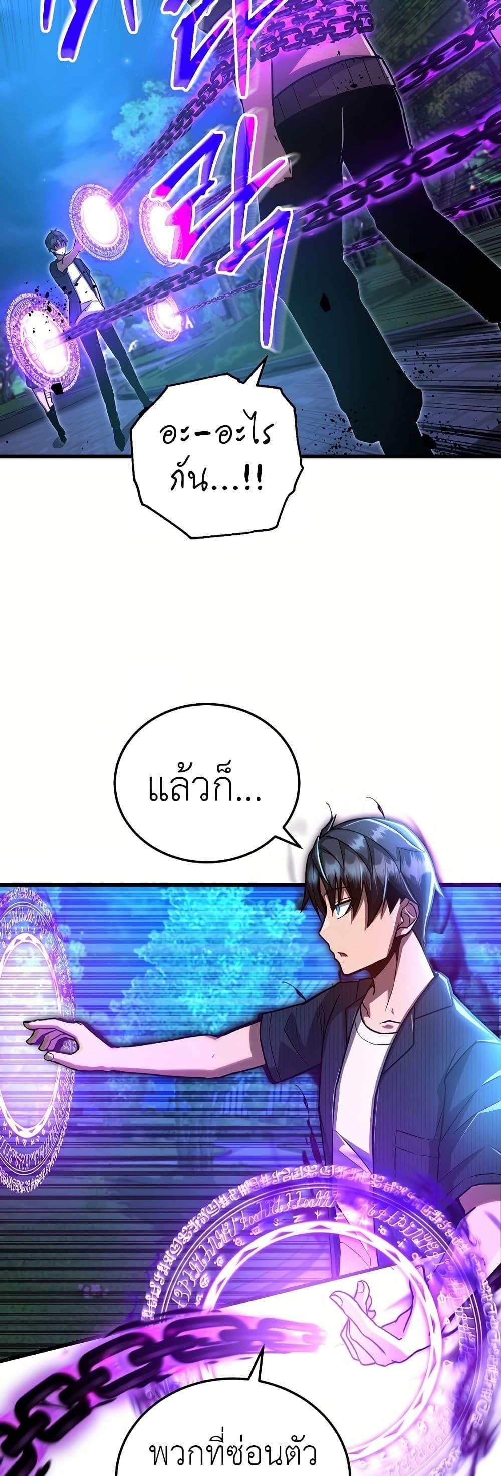 Manga-lc-com อ่านมังงะ อ่านการ์ตูน ออนไลน์ ฟรี How a Catastrophe-Level Necromancer Retires ตอนที่ 1 2 3 4 5 6 7 8 9 10 11 12 13 14 ฟรี ไม่มีโฆษณา Manga-lc - อ่าน มังงะ อ่าน การ์ตูน ออนไลน์ อ่านมังงะ ฟรี