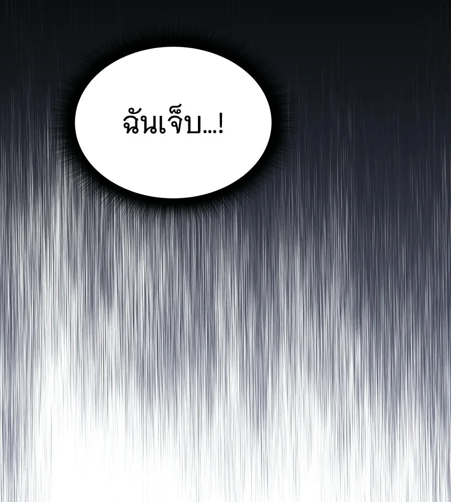 ถึกทนแทงก์แรงก์ C ตอนที่ 32 รูปที่ 160