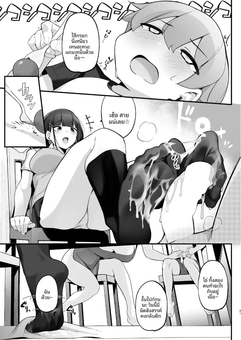 Doujin-Lc- อ่าน โดจิน มังฮวา เกาหลี ญี่ปุ่น จีน แปลไทย ชีวิตของฉันคือการสนองความต้องการกับพี่สาว (Jovejun.) ตอนที่ 1 2 3 4 5 6 7 8 9 10 11 12 13 14 ฟรี ไม่มีโฆษณา อ่าน โดจิน Manhwa เกาหลี ญี่ปุ่น จีน เรามีครบ คัดมาให้เน้นๆ โดจิน 18+ รับประกันความฟินโดย  Doujin Lc