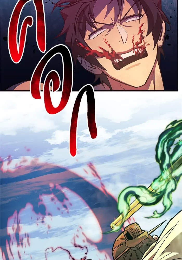 สัปดาห์นี้งดอัปตอนใหม่ ตอนที่ 73 รูปที่ 74