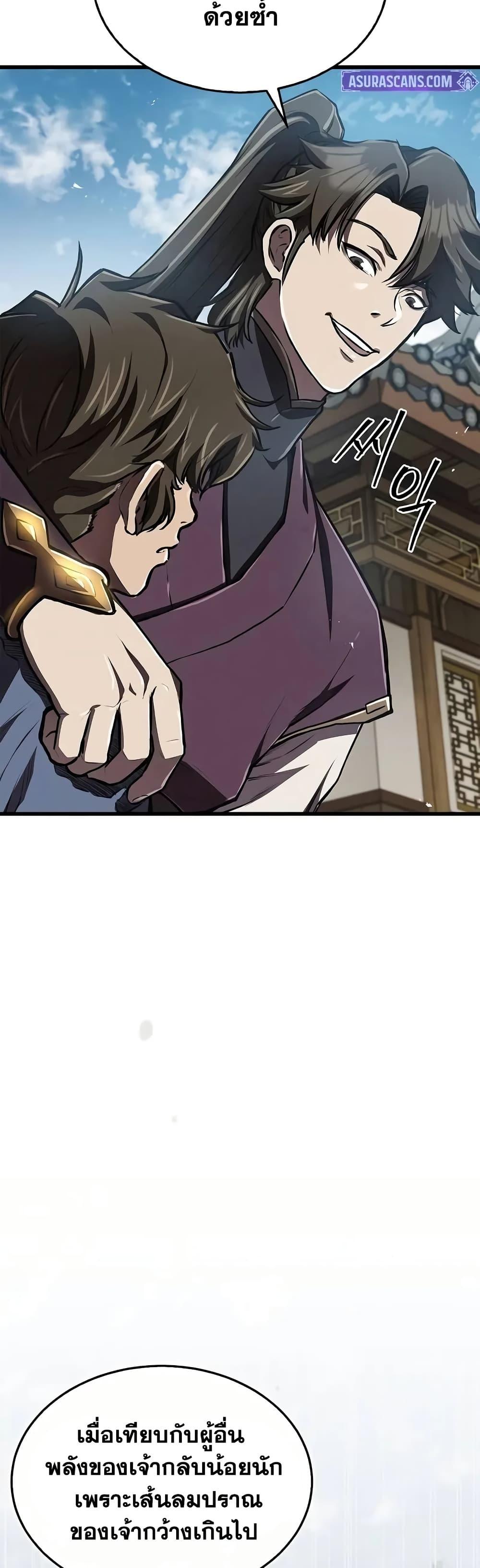 Manga-lc-com อ่านมังงะ อ่านการ์ตูน ออนไลน์ ฟรี The Demonic Cult Instructor Returns ตอนที่ 1 2 3 4 5 6 7 8 9 10 11 12 13 14 ฟรี ไม่มีโฆษณา Manga-lc - อ่าน มังงะ อ่าน การ์ตูน ออนไลน์ อ่านมังงะ ฟรี