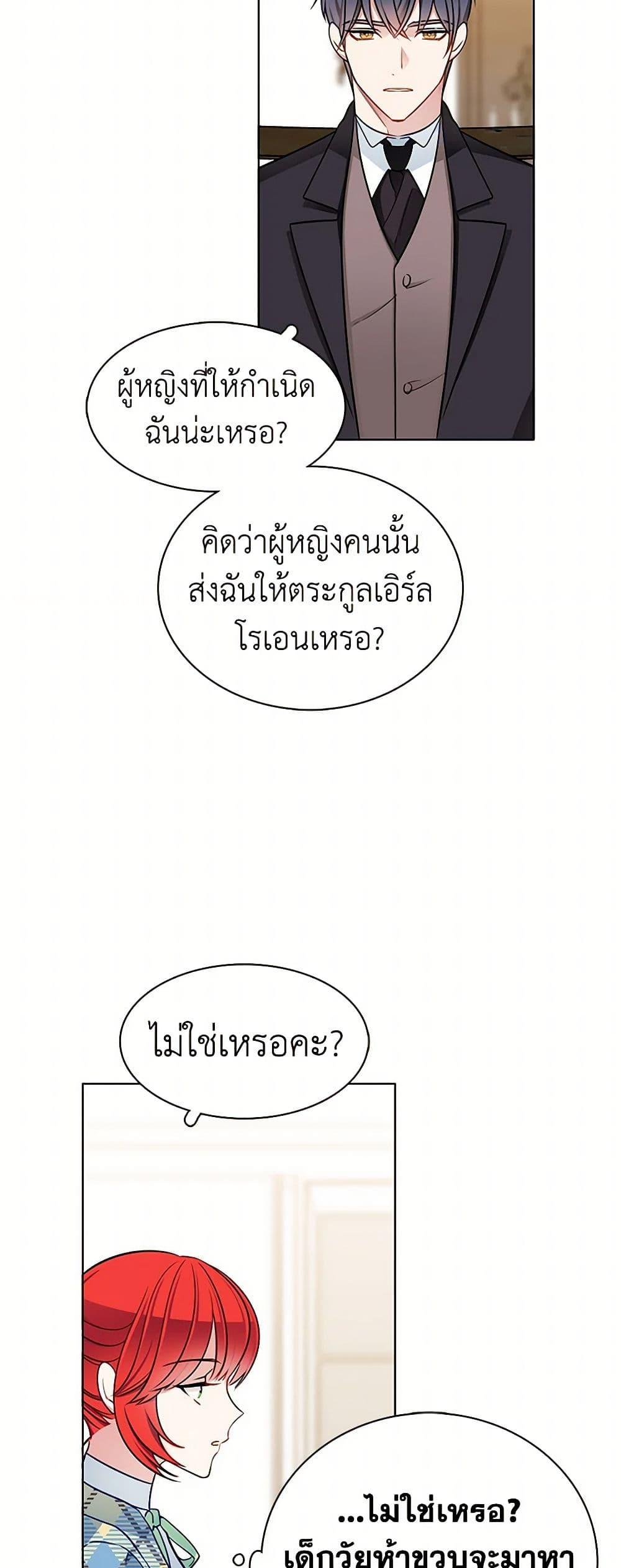 Manga-lc-com อ่านมังงะ อ่านการ์ตูน ออนไลน์ ฟรี The Detective Of Muiella ตอนที่ 1 2 3 4 5 6 7 8 9 10 11 12 13 14 ฟรี ไม่มีโฆษณา Manga-lc - อ่าน มังงะ อ่าน การ์ตูน ออนไลน์ อ่านมังงะ ฟรี