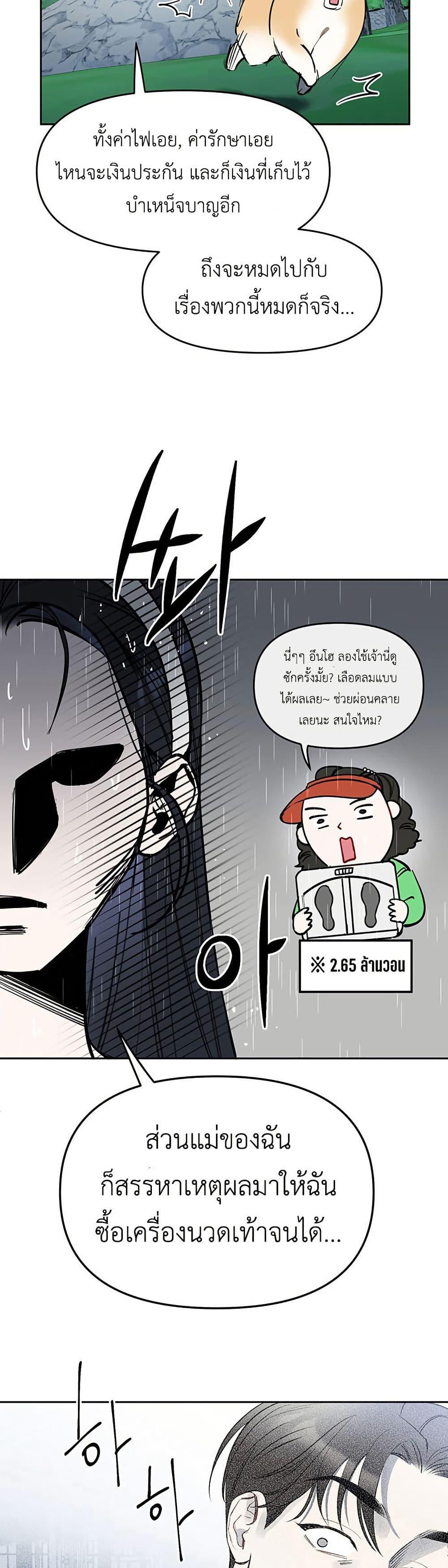 Manga-lc-com อ่านมังงะ อ่านการ์ตูน ออนไลน์ ฟรี Misfortune at Work ตอนที่ 1 2 3 4 5 6 7 8 9 10 11 12 13 14 ฟรี ไม่มีโฆษณา Manga-lc - อ่าน มังงะ อ่าน การ์ตูน ออนไลน์ อ่านมังงะ ฟรี