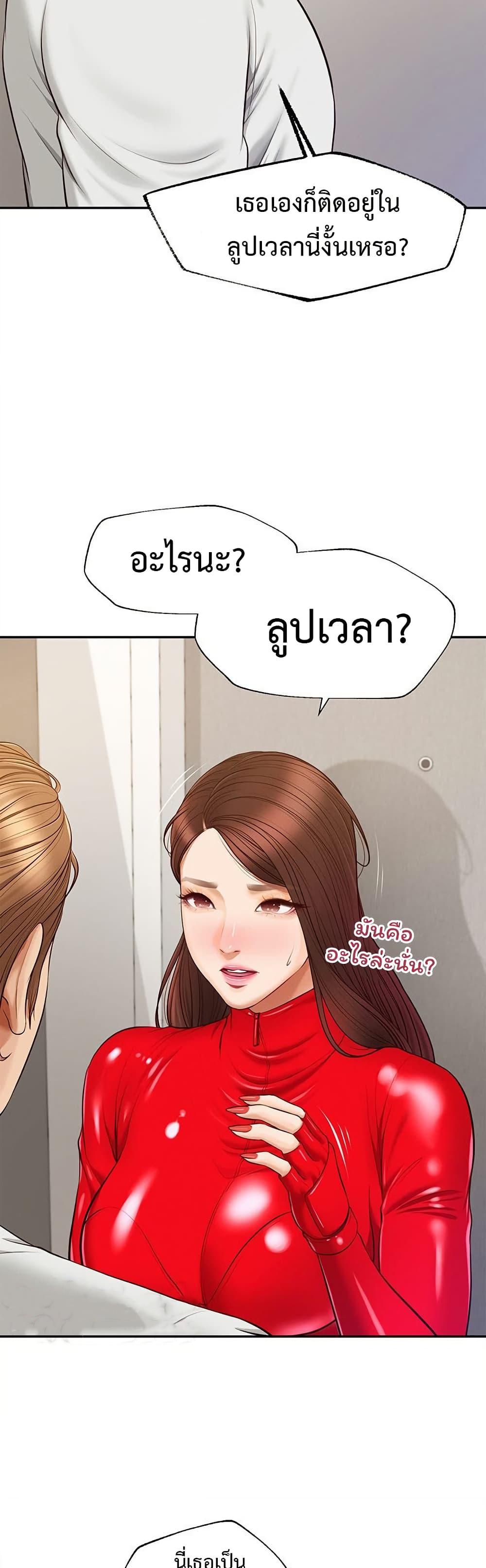 Doujin-Lc- อ่าน โดจิน มังฮวา เกาหลี ญี่ปุ่น จีน แปลไทย Yeoju and Haru ตอนที่ 1 2 3 4 5 6 7 8 9 10 11 12 13 14 ฟรี ไม่มีโฆษณา อ่าน โดจิน Manhwa เกาหลี ญี่ปุ่น จีน เรามีครบ คัดมาให้เน้นๆ โดจิน 18+ รับประกันความฟินโดย  Doujin Lc