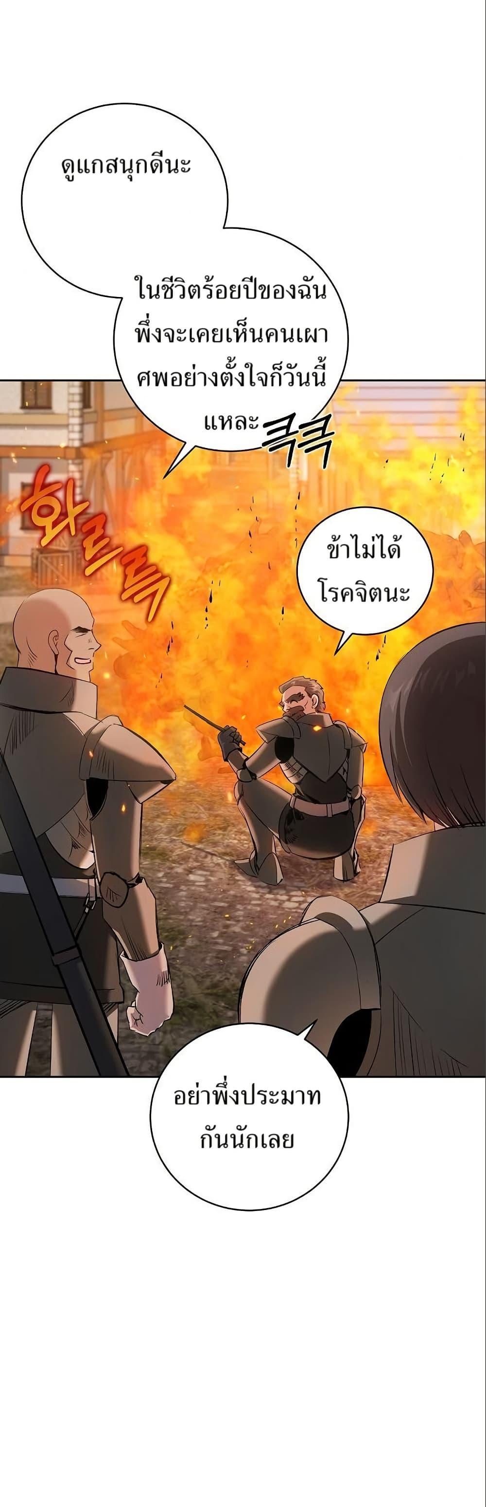 Manga-lc-com อ่านมังงะ อ่านการ์ตูน ออนไลน์ ฟรี Kill the Emperor ตอนที่ 1 2 3 4 5 6 7 8 9 10 11 12 13 14 ฟรี ไม่มีโฆษณา Manga-lc - อ่าน มังงะ อ่าน การ์ตูน ออนไลน์ อ่านมังงะ ฟรี