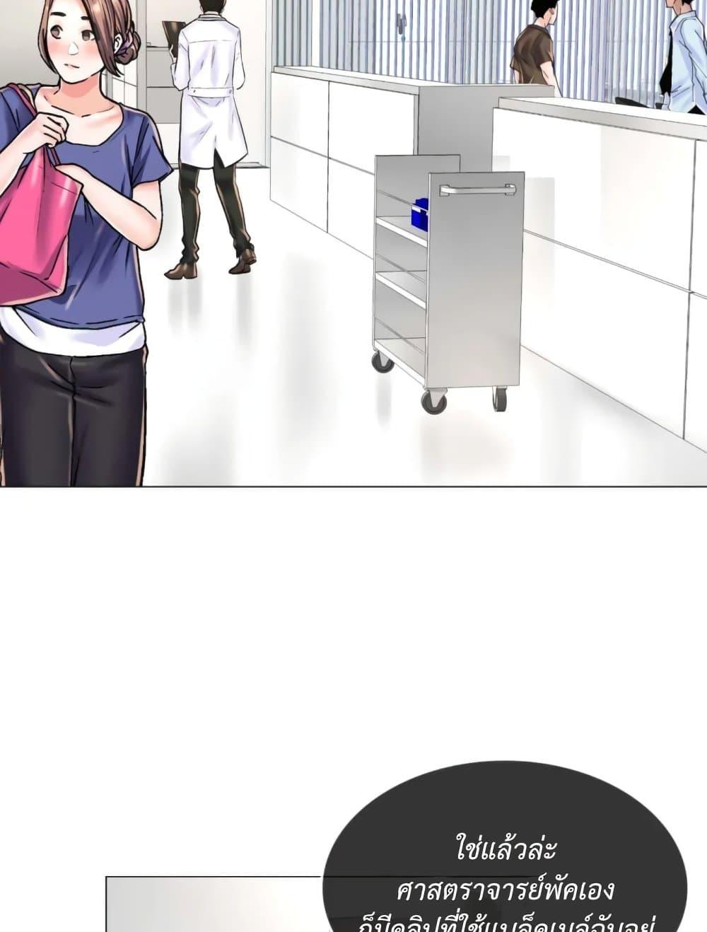 Doujin-Lc- อ่าน โดจิน มังฮวา เกาหลี ญี่ปุ่น จีน แปลไทย The Game Fatal Doctor ตอนที่ 1 2 3 4 5 6 7 8 9 10 11 12 13 14 ฟรี ไม่มีโฆษณา อ่าน โดจิน Manhwa เกาหลี ญี่ปุ่น จีน เรามีครบ คัดมาให้เน้นๆ โดจิน 18+ รับประกันความฟินโดย  Doujin Lc