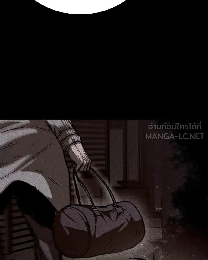 เกาลูน ตอนที่ 30 รูปที่ 6