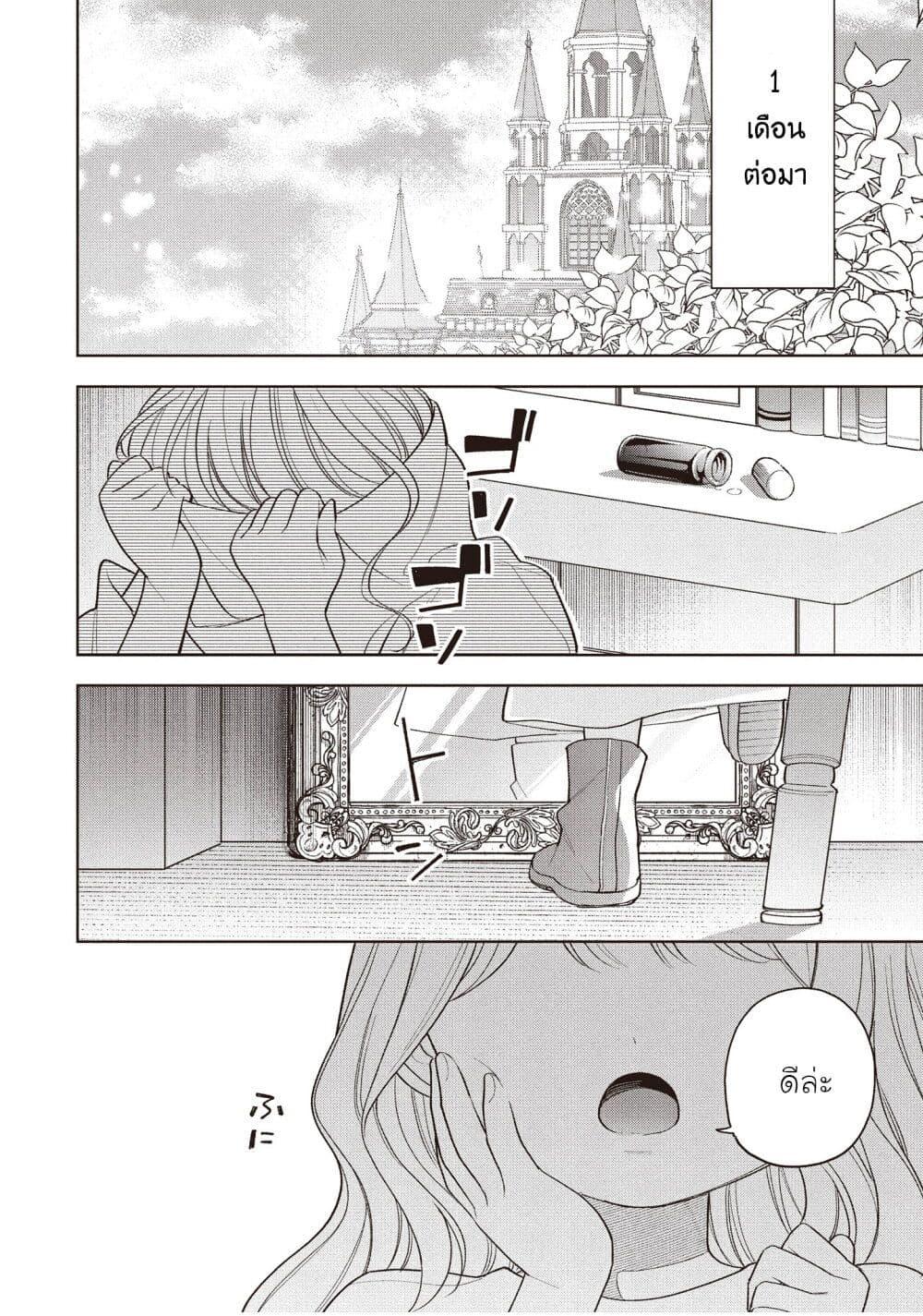 Manga-lc-com อ่านมังงะ อ่านการ์ตูน ออนไลน์ ฟรี Koushaku-ke no Aisare Nise Youjo ตอนที่ 1 2 3 4 5 6 7 8 9 10 11 12 13 14 ฟรี ไม่มีโฆษณา Manga-lc - อ่าน มังงะ อ่าน การ์ตูน ออนไลน์ อ่านมังงะ ฟรี