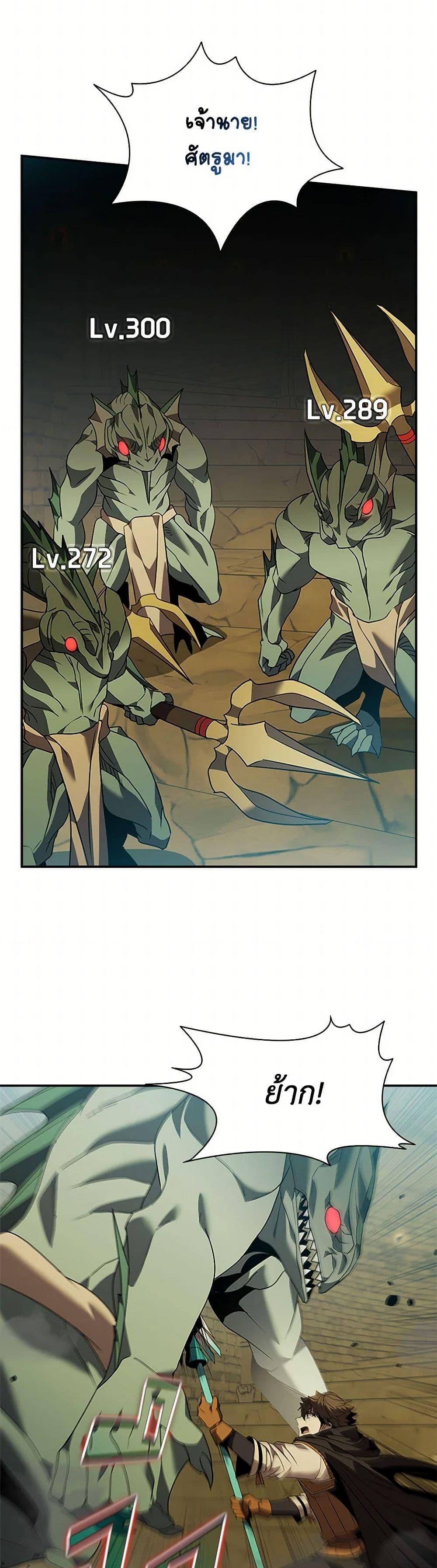 Manga-lc-com อ่านมังงะ อ่านการ์ตูน ออนไลน์ ฟรี Taming Master ตอนที่ 1 2 3 4 5 6 7 8 9 10 11 12 13 14 ฟรี ไม่มีโฆษณา Manga-lc - อ่าน มังงะ อ่าน การ์ตูน ออนไลน์ อ่านมังงะ ฟรี