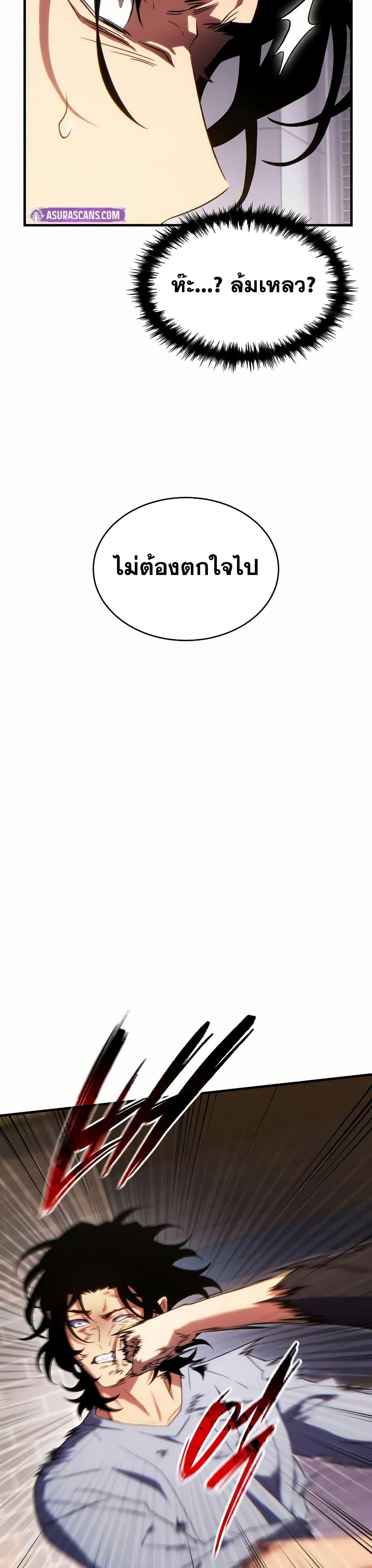 Manga-lc-com อ่านมังงะ อ่านการ์ตูน ออนไลน์ ฟรี The 100th Regression of the Max-Level Player ตอนที่ 1 2 3 4 5 6 7 8 9 10 11 12 13 14 ฟรี ไม่มีโฆษณา Manga-lc - อ่าน มังงะ อ่าน การ์ตูน ออนไลน์ อ่านมังงะ ฟรี