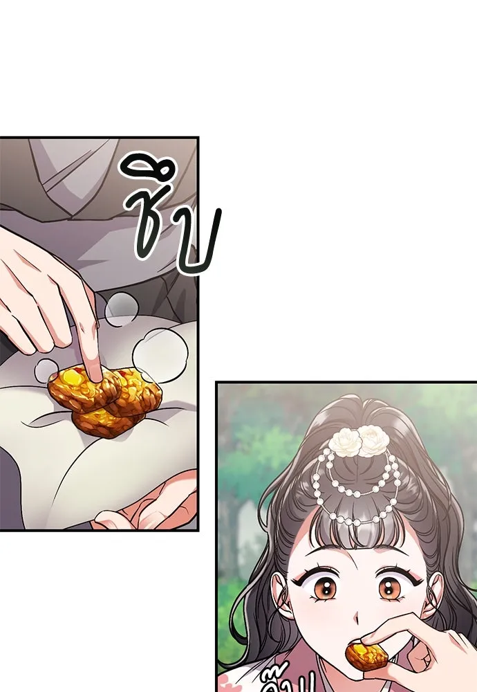 ข้าเนี่ยนะเป็นพระสนม ตอนที่ 5 อยู่ในวังต้องแสร้งทำเป็นไม่รู้ไ รูปที่ 62