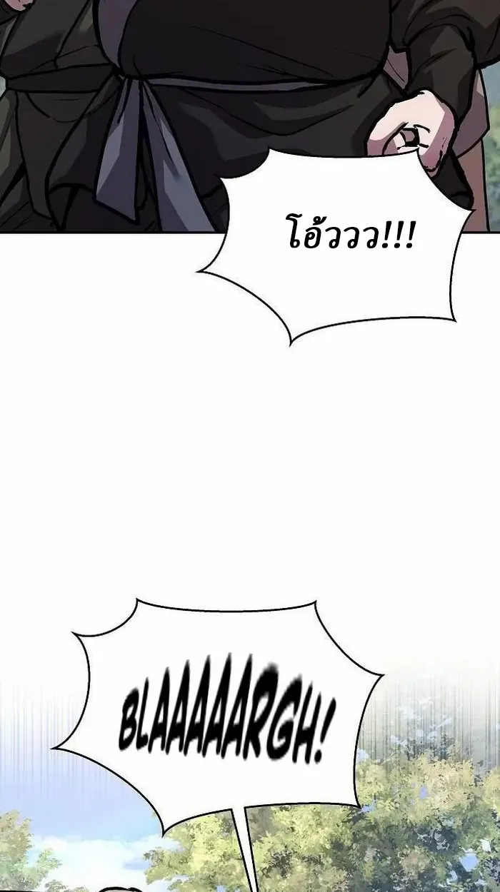 Reborn on the Demonic Cult Battlefield ยอดอ_จฉร_ยะผ_หวนค_น ตอนที่ ตอนที่ 3 รูปที่ 109