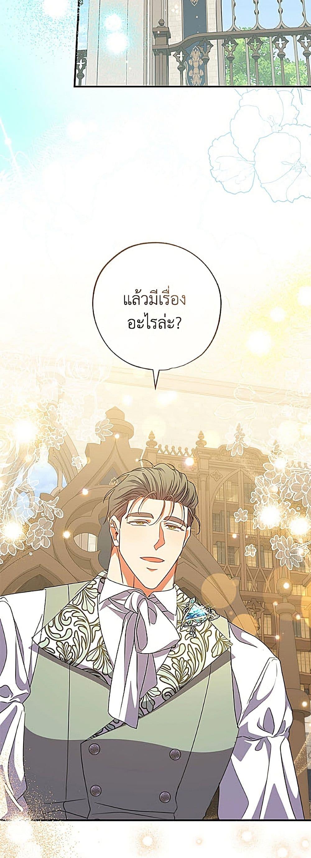 Manga-lc-com อ่านมังงะ อ่านการ์ตูน ออนไลน์ ฟรี A Saint Who Was Adopted by the Grand Duke ตอนที่ 1 2 3 4 5 6 7 8 9 10 11 12 13 14 ฟรี ไม่มีโฆษณา Manga-lc - อ่าน มังงะ อ่าน การ์ตูน ออนไลน์ อ่านมังงะ ฟรี