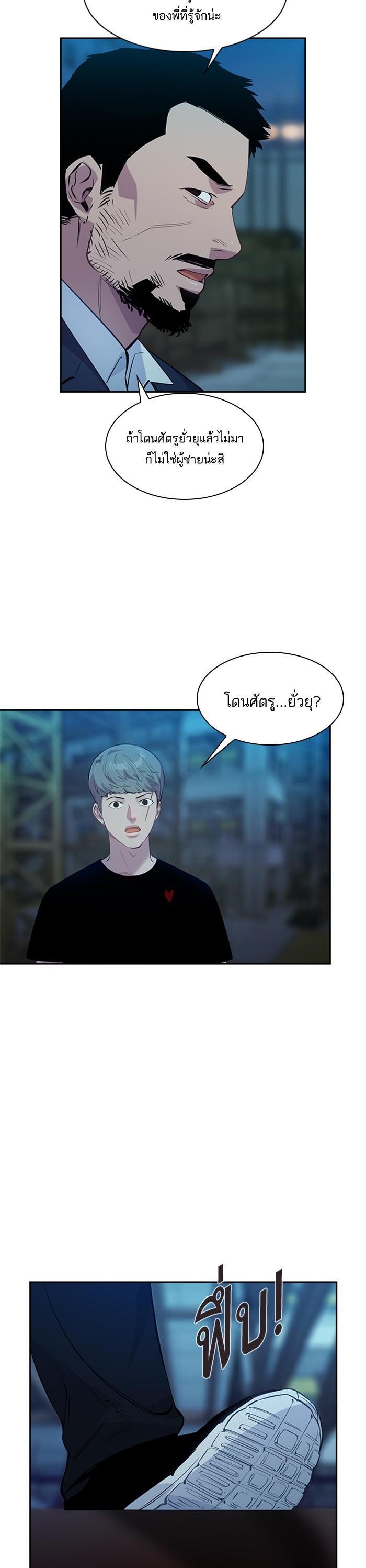 Manga-lc-com อ่านมังงะ อ่านการ์ตูน ออนไลน์ ฟรี The World Is Money and Power กลโกงโลกพนัน ตอนที่ 1 2 3 4 5 6 7 8 9 10 11 12 13 14 ฟรี ไม่มีโฆษณา Manga-lc - อ่าน มังงะ อ่าน การ์ตูน ออนไลน์ อ่านมังงะ ฟรี
