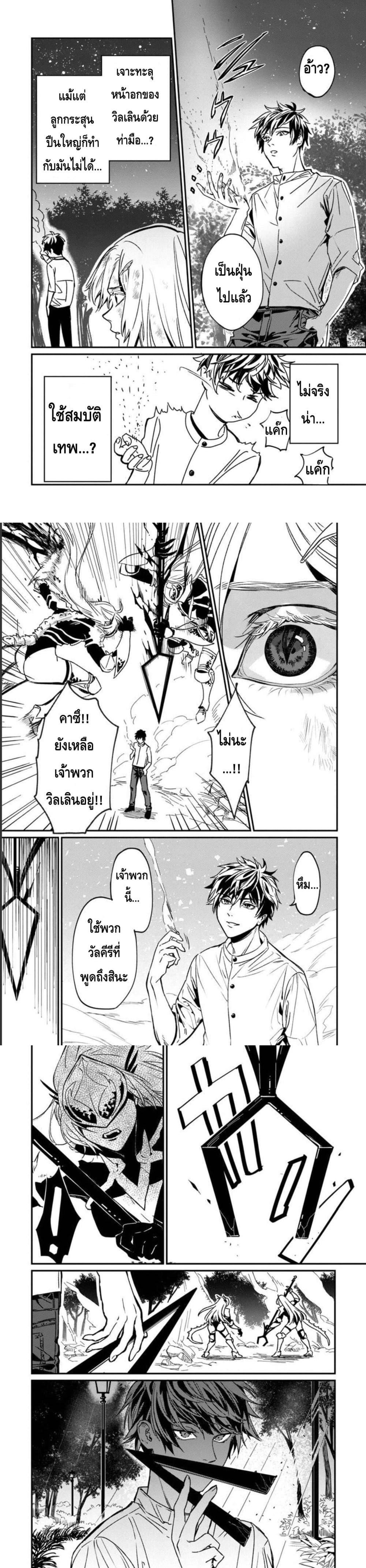Manga-lc-com อ่านมังงะ อ่านการ์ตูน ออนไลน์ ฟรี A Middle-Aged Man Who Returns From Another World Goes ตอนที่ 1 2 3 4 5 6 7 8 9 10 11 12 13 14 ฟรี ไม่มีโฆษณา Manga-lc - อ่าน มังงะ อ่าน การ์ตูน ออนไลน์ อ่านมังงะ ฟรี