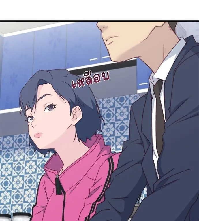 Spy House ตอนที่ 37 รูปที่ 73